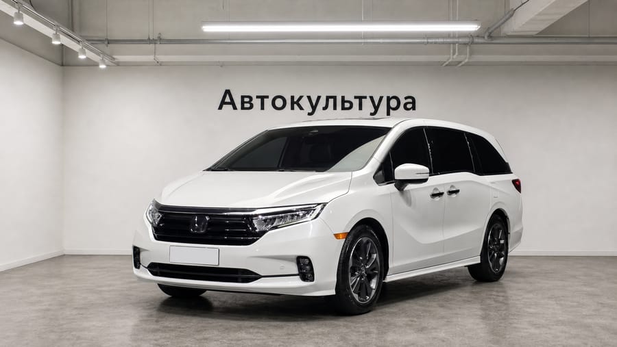 Honda Odyssey 2023
