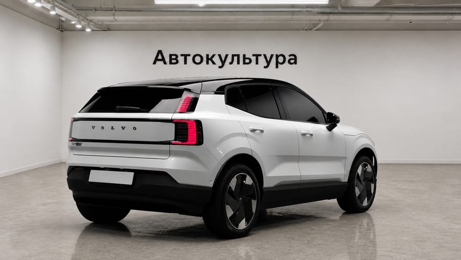 Volvo Ex30 2026 Ultra
